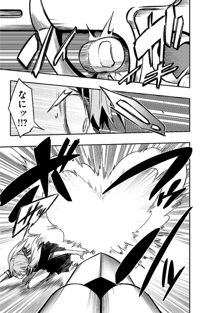 Mahou Shoujo Site - Chapter 15 - Page 13