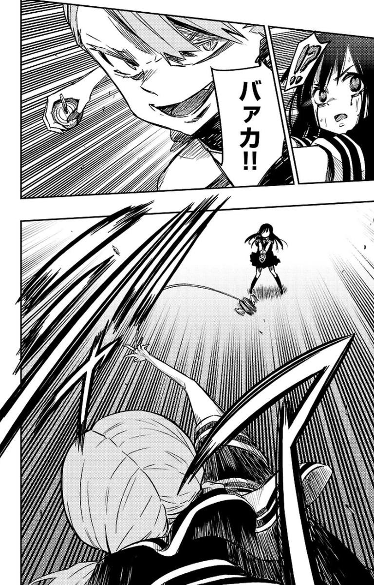 Mahou Shoujo Site - Chapter 15 - Page 14