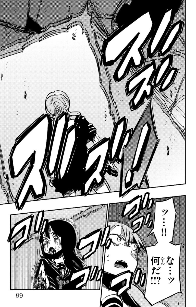 Mahou Shoujo Site - Chapter 16 - Page 17