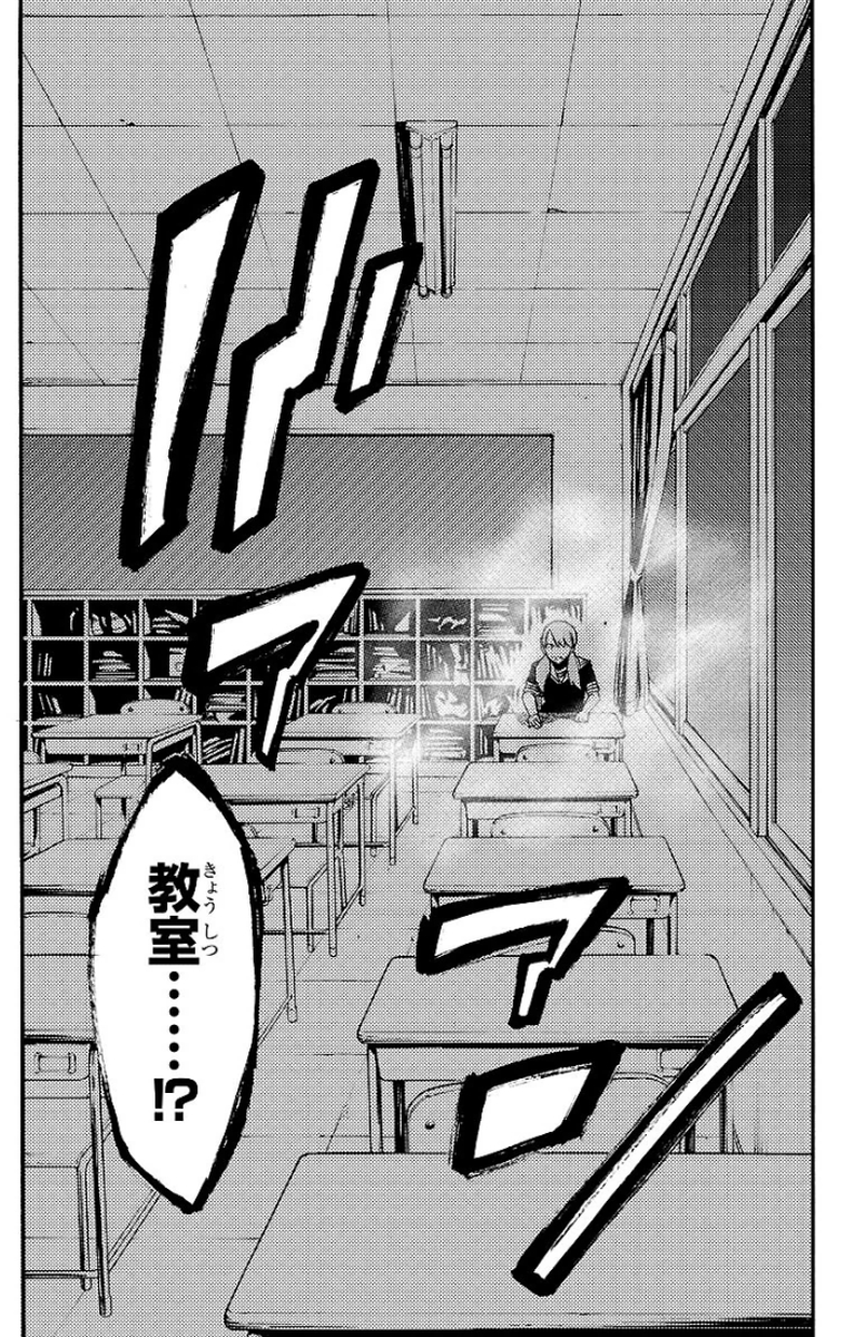 Mahou Shoujo Site - Chapter 17 - Page 5