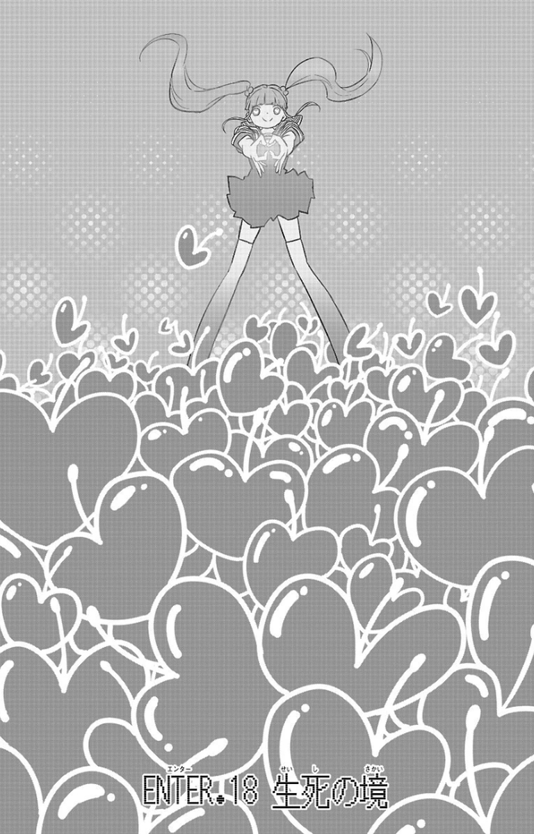 Mahou Shoujo Site - Chapter 18 - Page 2