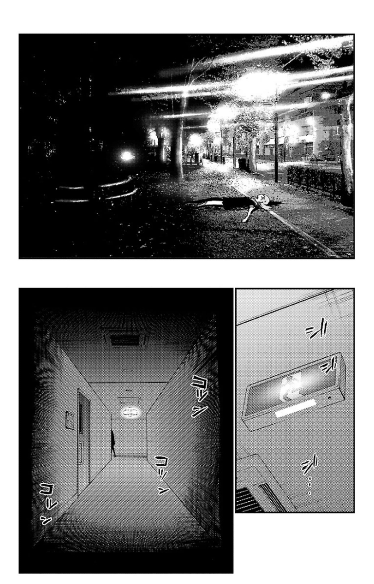 Mahou Shoujo Site - Chapter 19 - Page 11