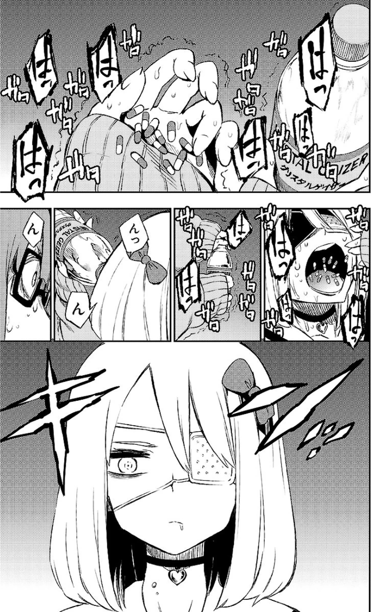 Mahou Shoujo Site - Chapter 19 - Page 17