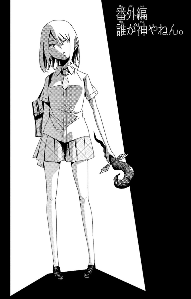 Mahou Shoujo Site - Chapter 19 - Page 22