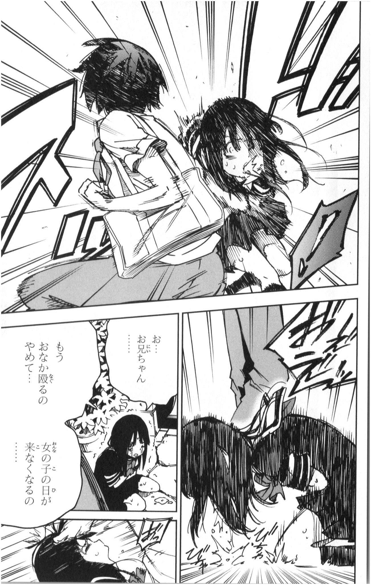 Mahou Shoujo Site - Chapter 2 - Page 12