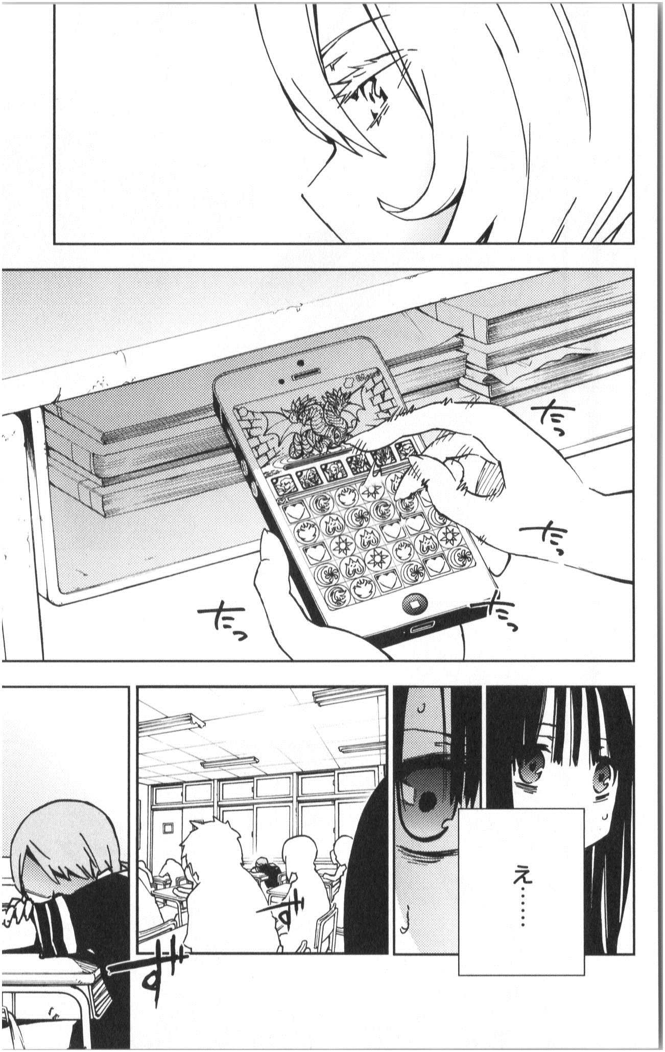 Mahou Shoujo Site - Chapter 2 - Page 20