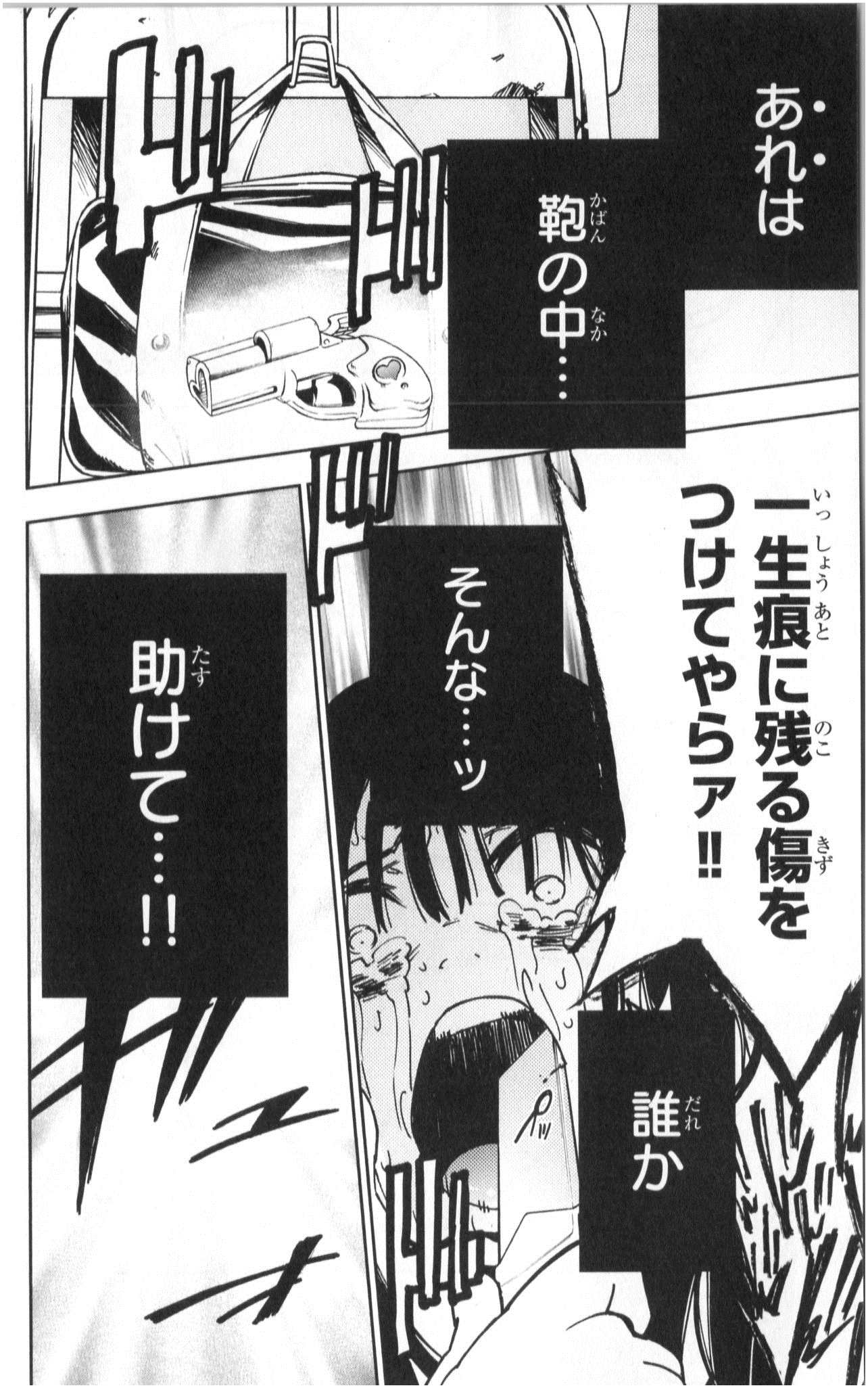 Mahou Shoujo Site - Chapter 2 - Page 25