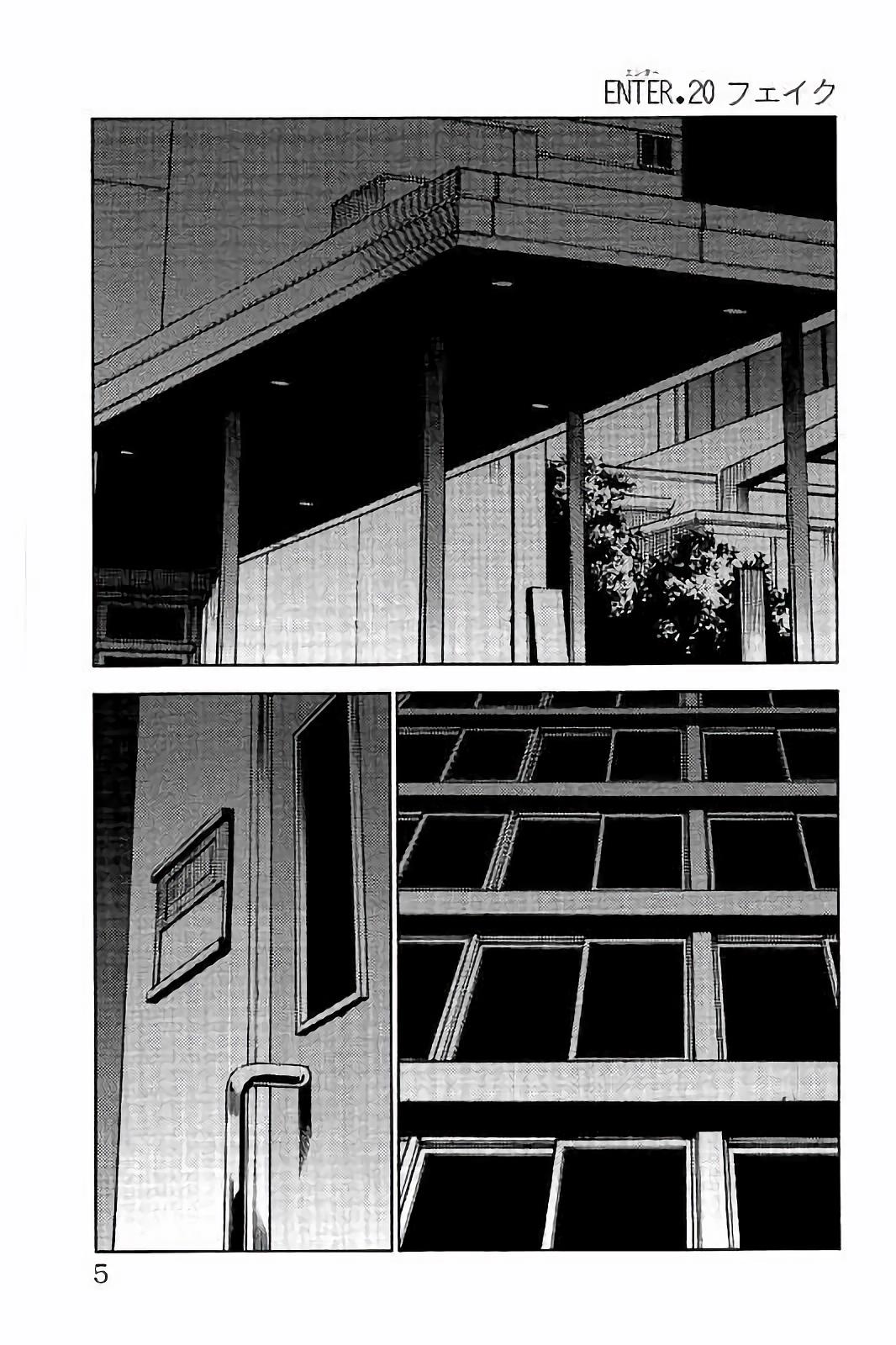 Mahou Shoujo Site - Chapter 20 - Page 1