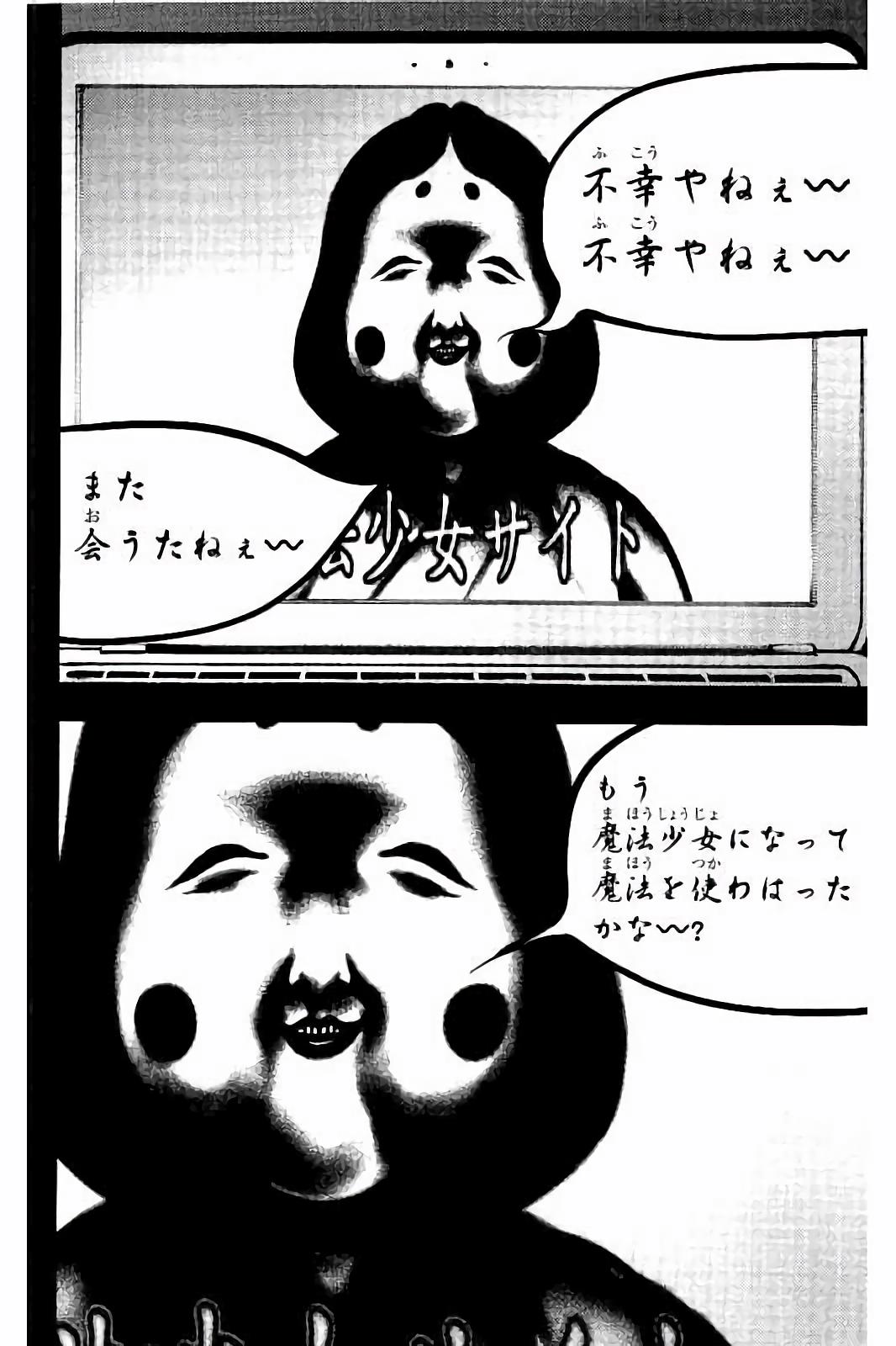 Mahou Shoujo Site - Chapter 20 - Page 14