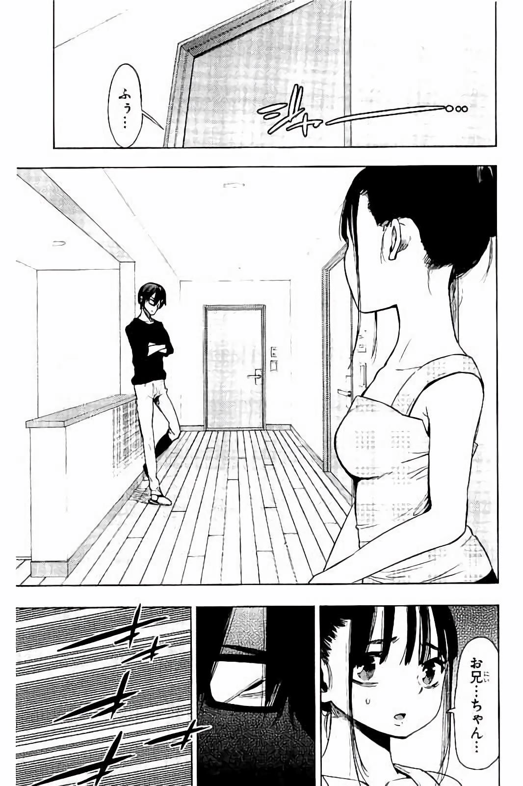 Mahou Shoujo Site - Chapter 21 - Page 21