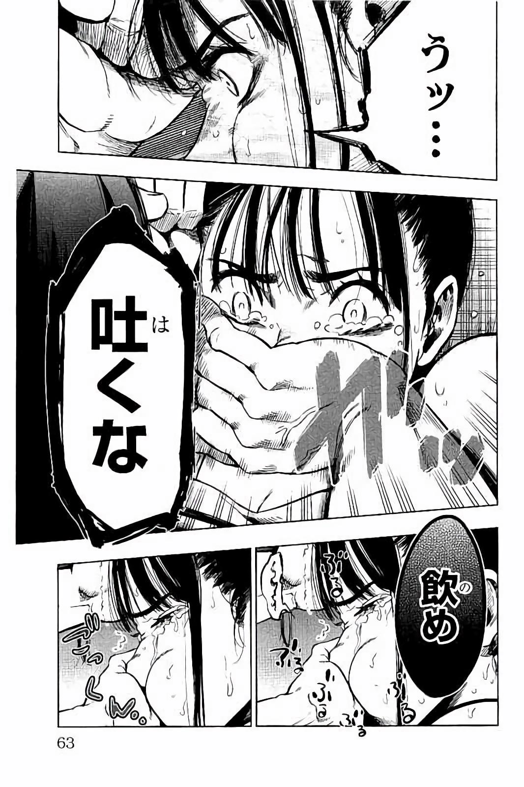 Mahou Shoujo Site - Chapter 21 - Page 23