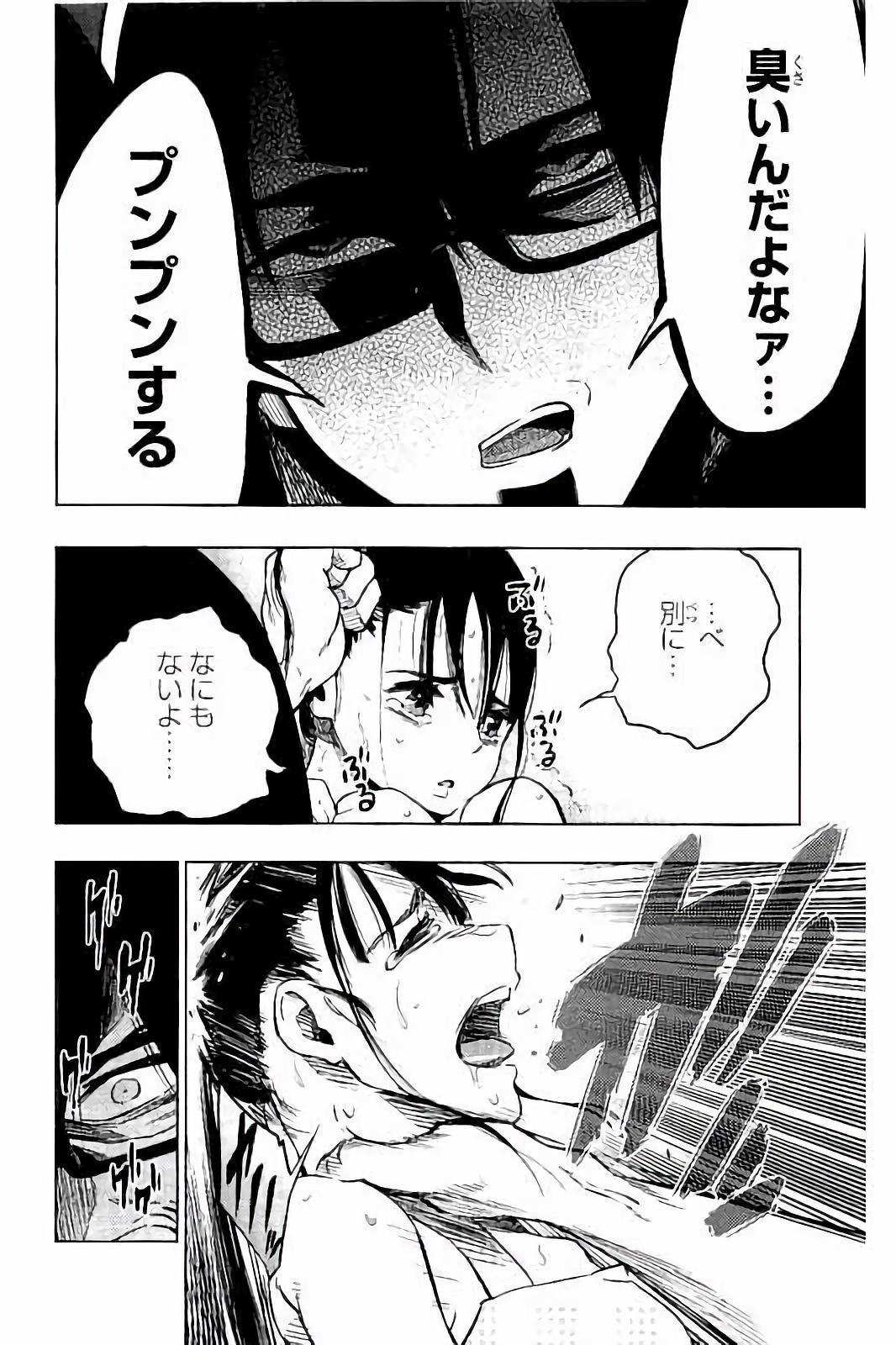 Mahou Shoujo Site - Chapter 21 - Page 26