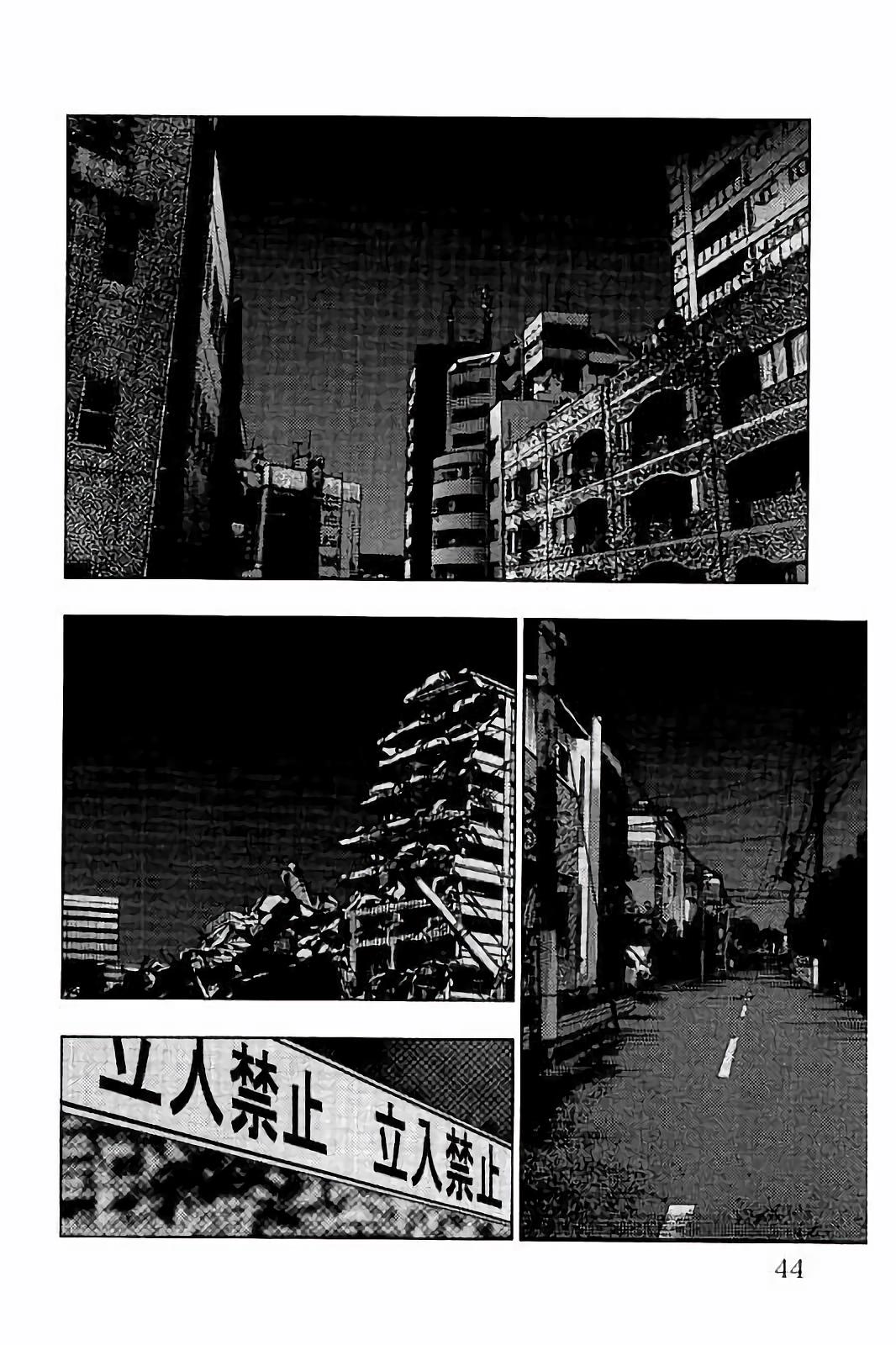 Mahou Shoujo Site - Chapter 21 - Page 4