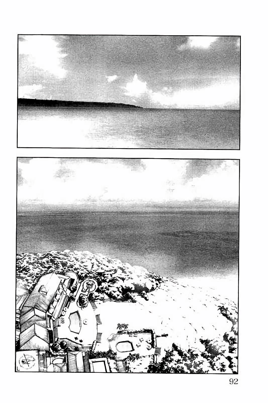 Mahou Shoujo Site - Chapter 22 - Page 12