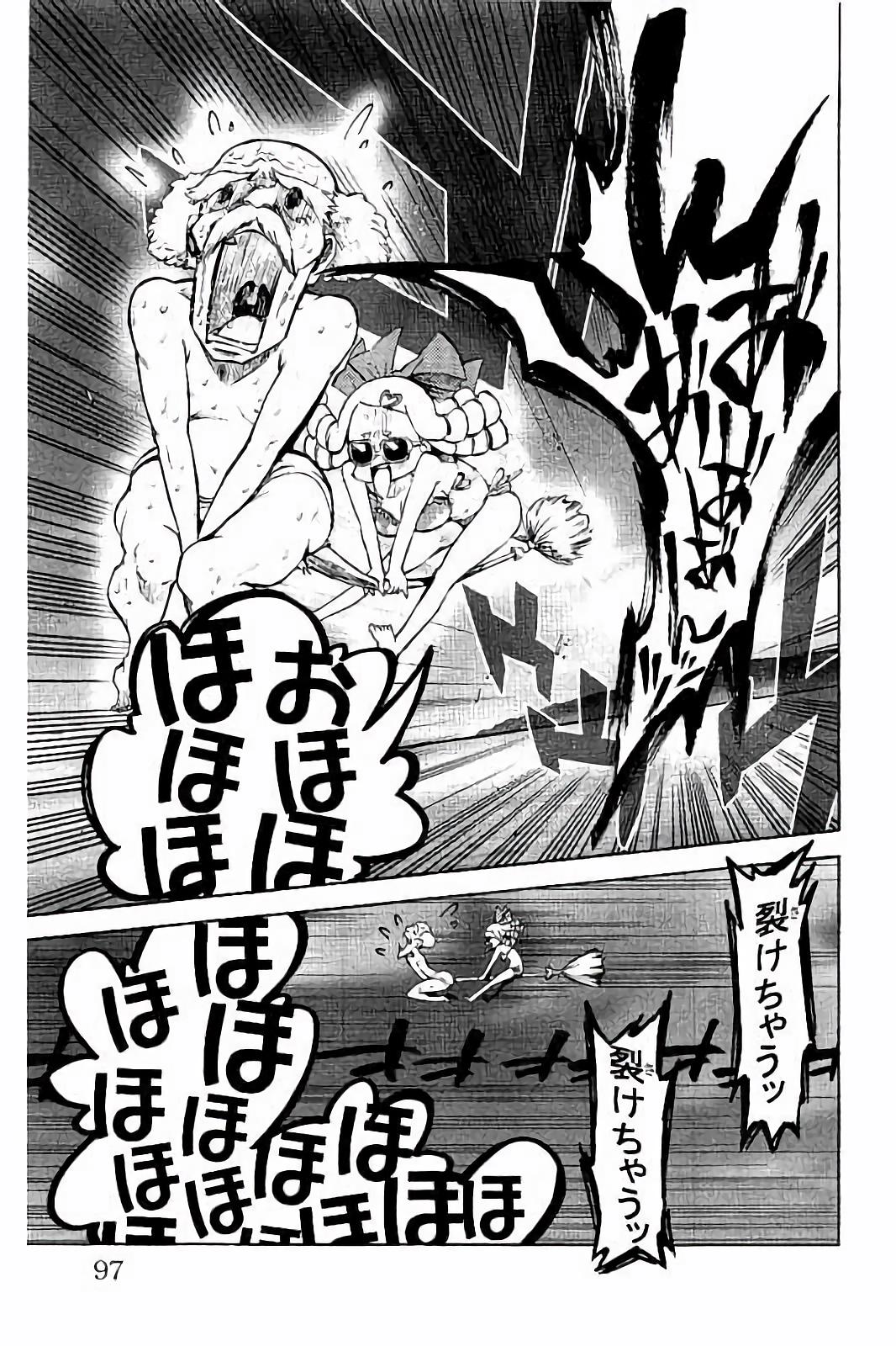 Mahou Shoujo Site - Chapter 22 - Page 17