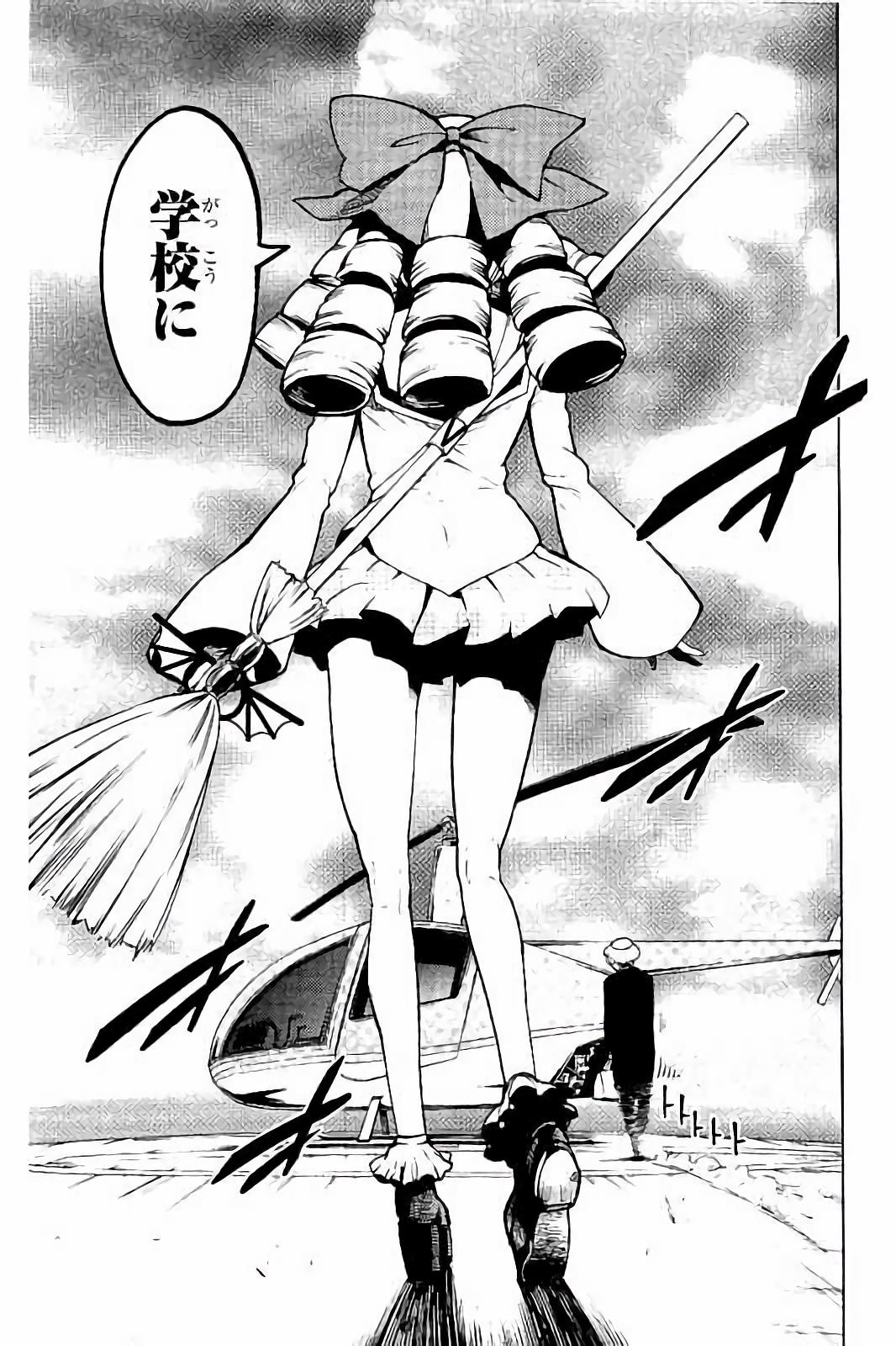 Mahou Shoujo Site - Chapter 22 - Page 21