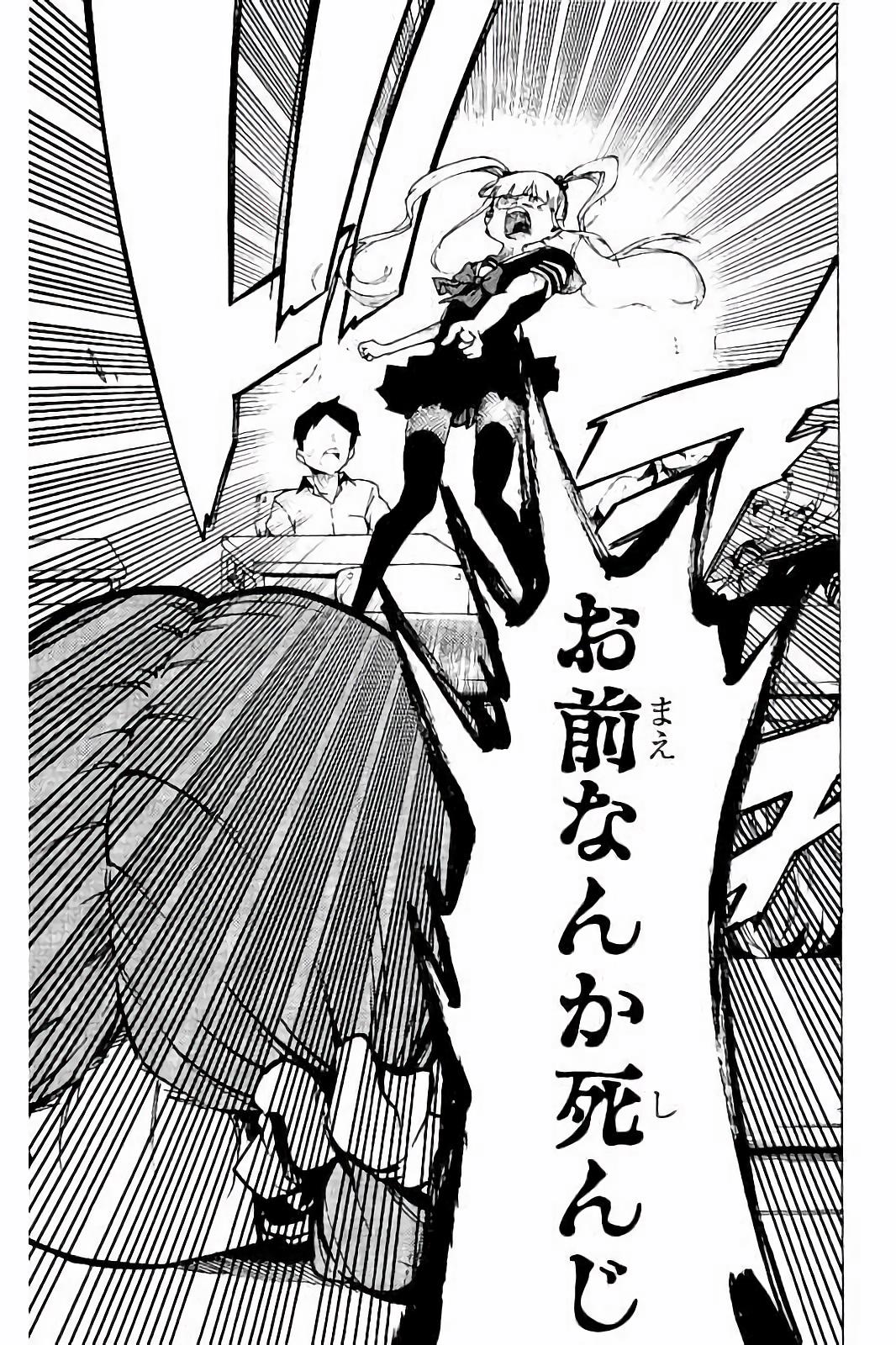 Mahou Shoujo Site - Chapter 24 - Page 15