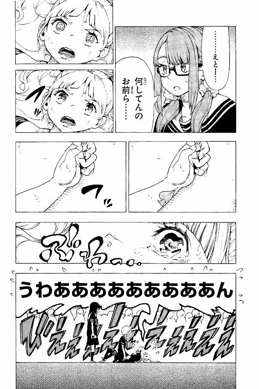 Mahou Shoujo Site - Chapter 25 - Page 10