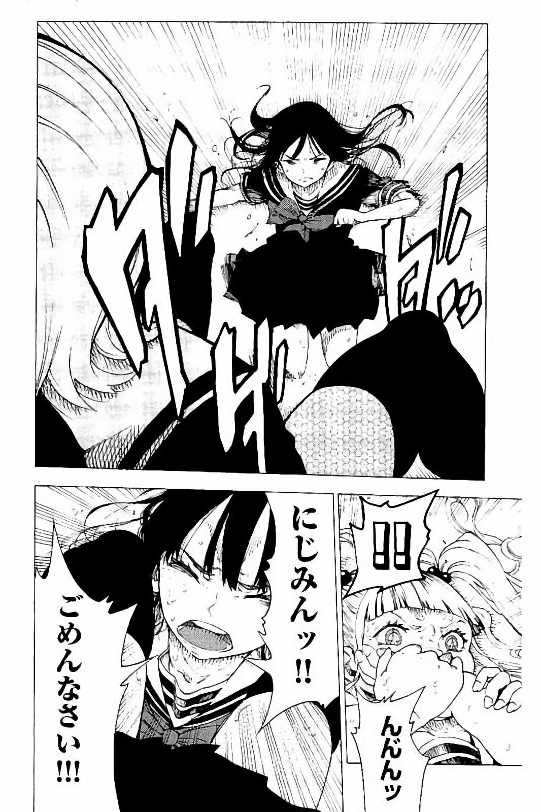 Mahou Shoujo Site - Chapter 25 - Page 6