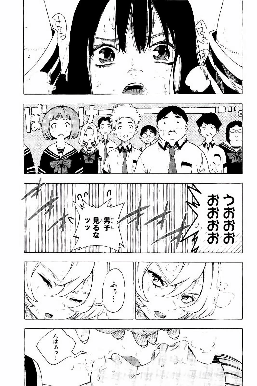 Mahou Shoujo Site - Chapter 25 - Page 9