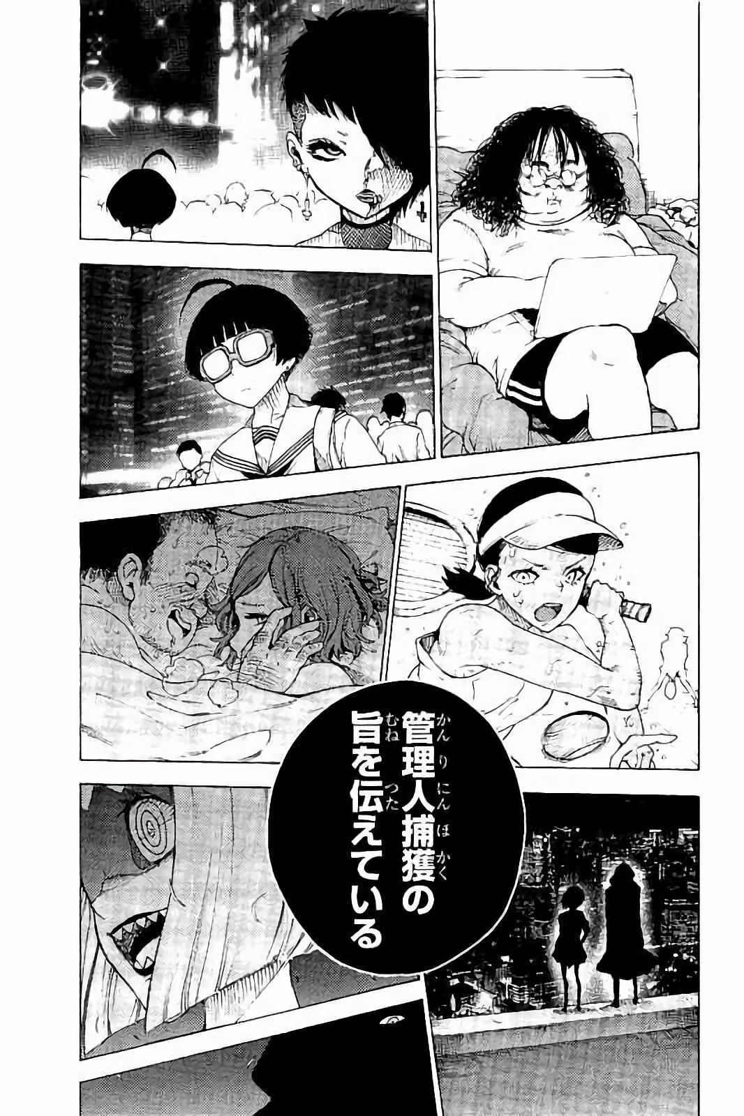 Mahou Shoujo Site - Chapter 26 - Page 9