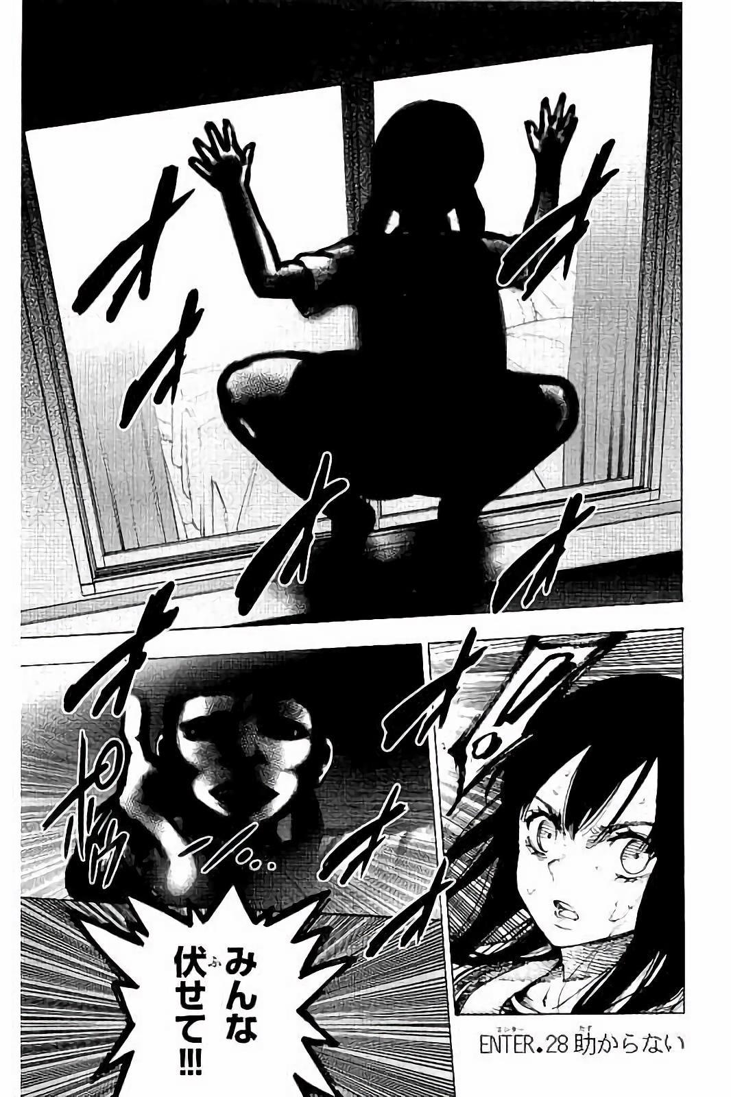 Mahou Shoujo Site - Chapter 28 - Page 1