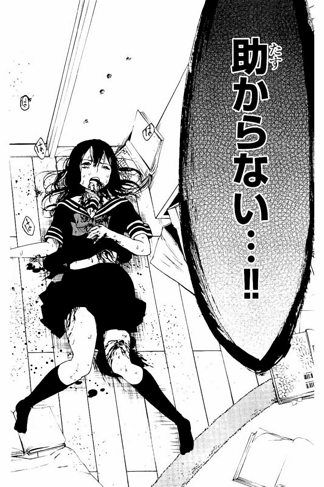 Mahou Shoujo Site - Chapter 28 - Page 12