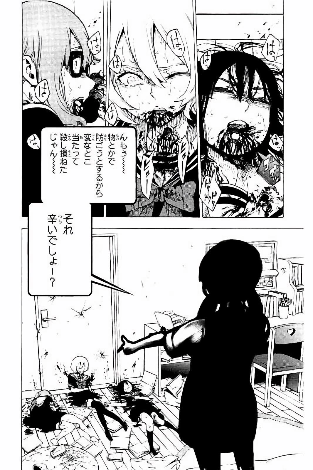 Mahou Shoujo Site - Chapter 28 - Page 14