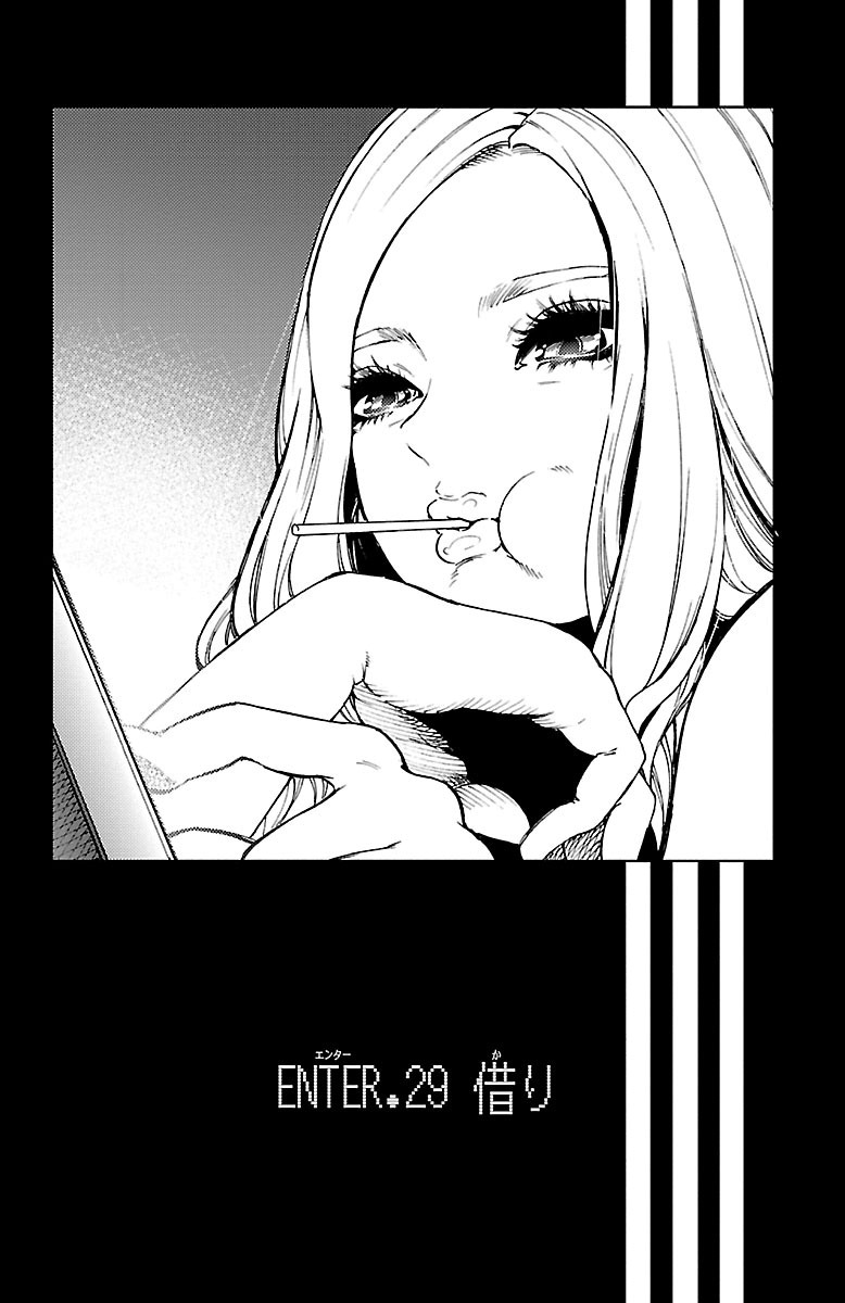 Mahou Shoujo Site - Chapter 29 - Page 2