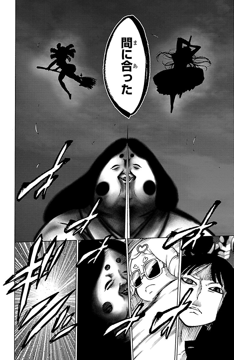 Mahou Shoujo Site - Chapter 29 - Page 4