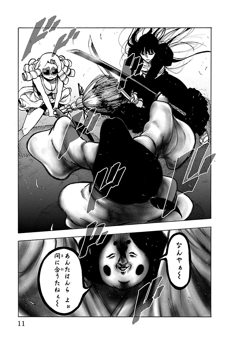 Mahou Shoujo Site - Chapter 29 - Page 7