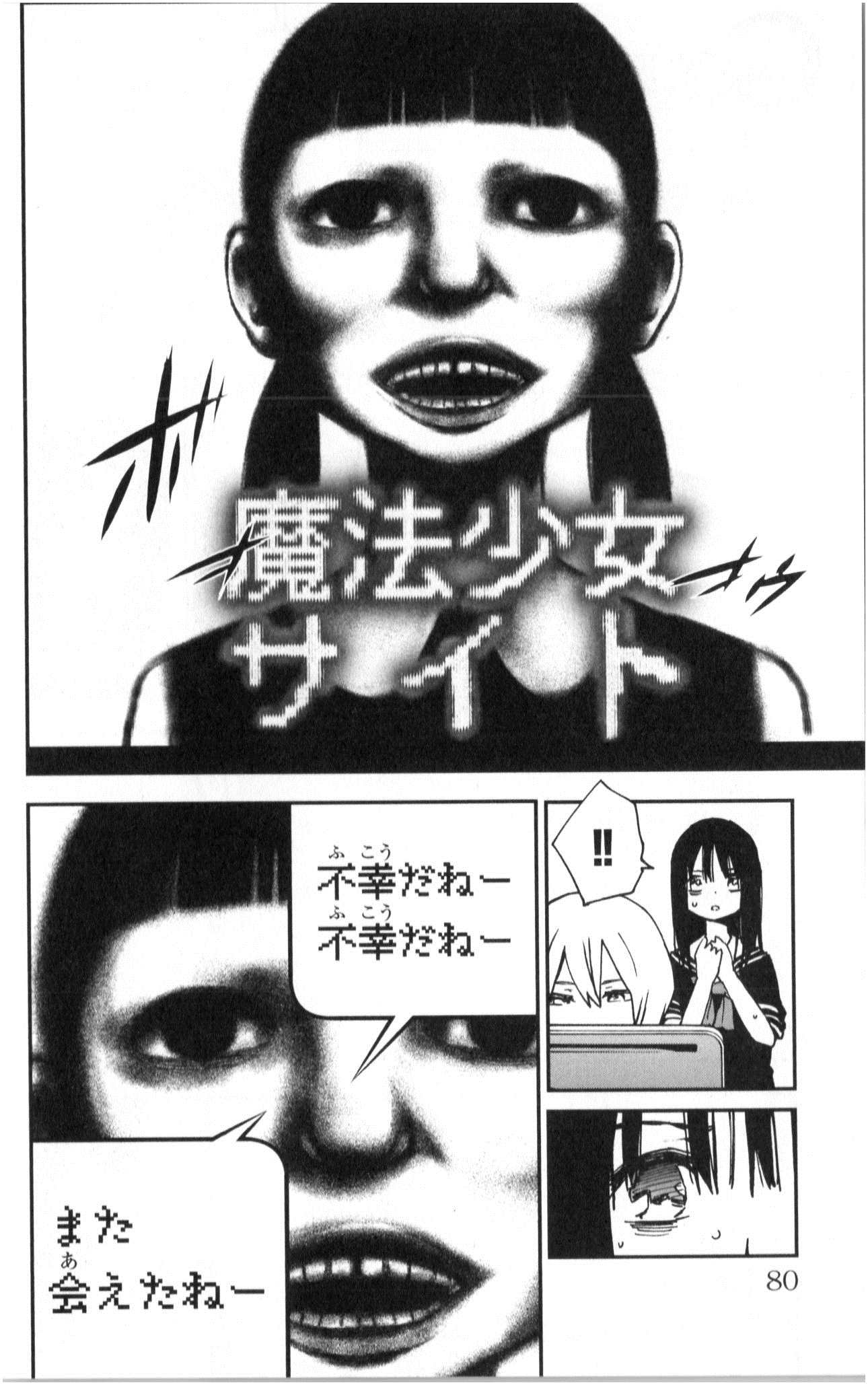 Mahou Shoujo Site - Chapter 3 - Page 18