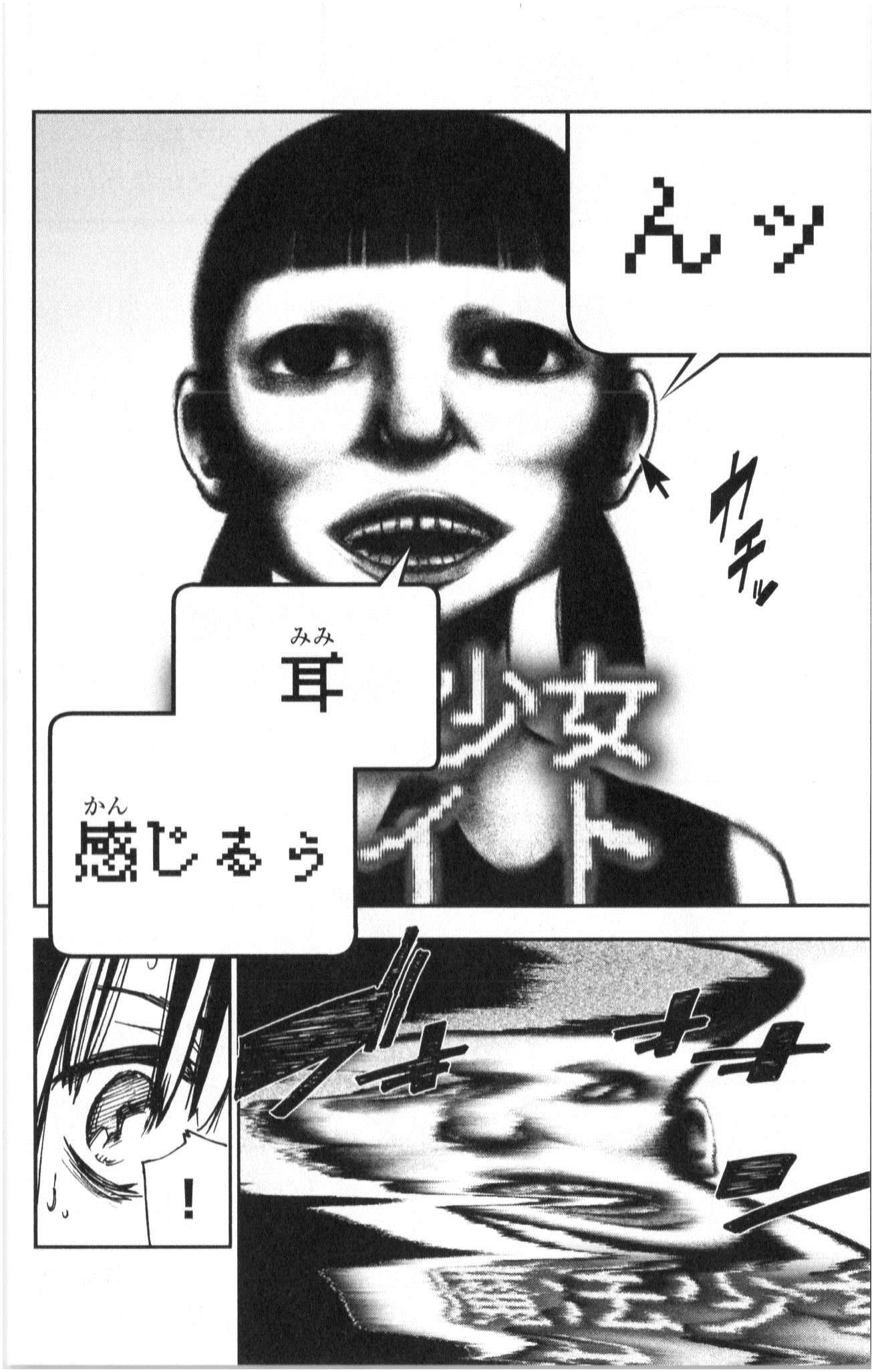 Mahou Shoujo Site - Chapter 3 - Page 20