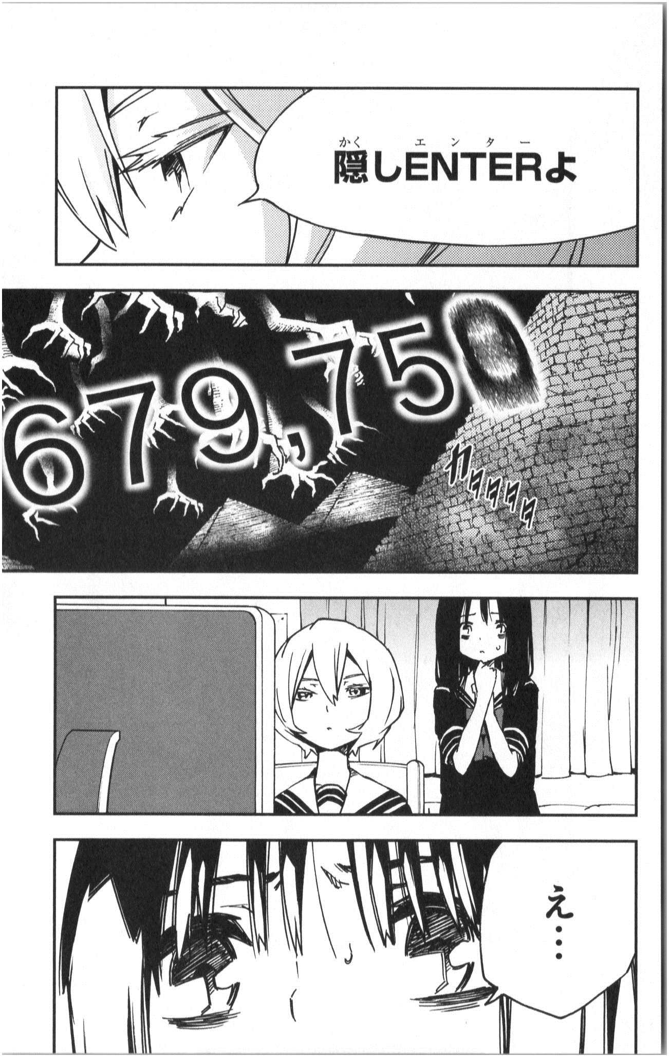 Mahou Shoujo Site - Chapter 3 - Page 21