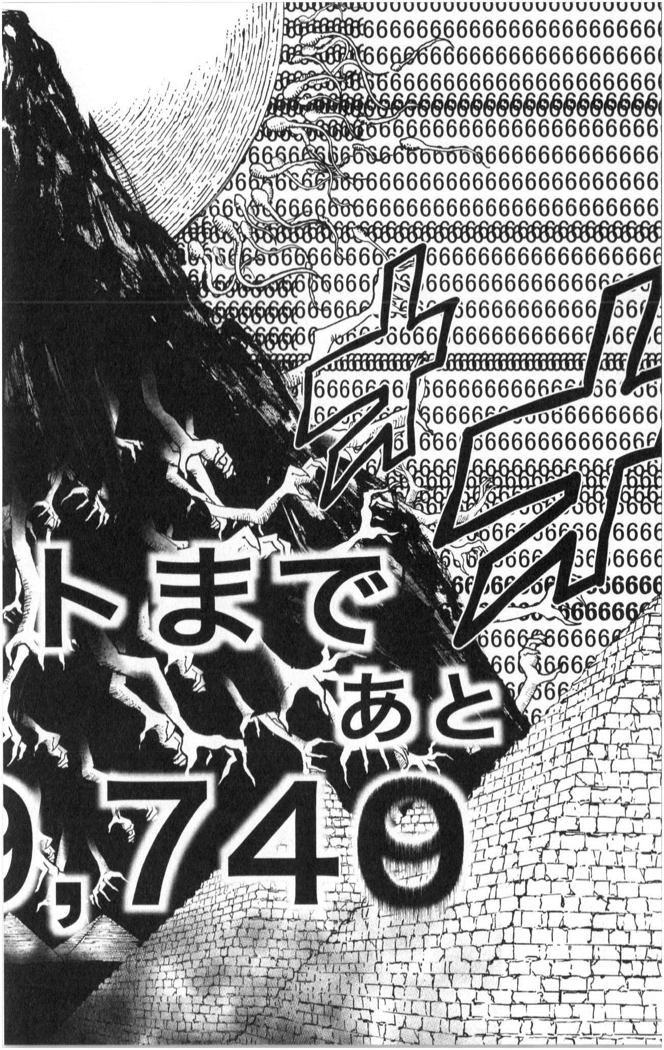 Mahou Shoujo Site - Chapter 3 - Page 22