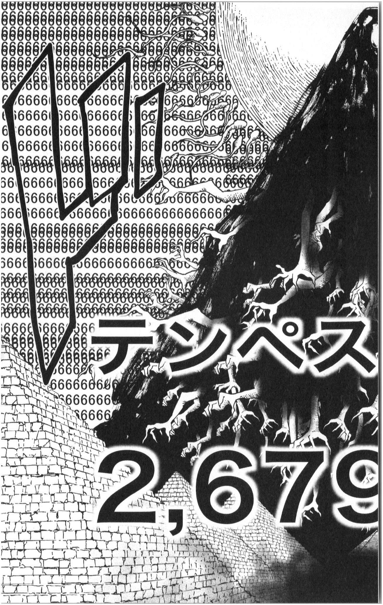 Mahou Shoujo Site - Chapter 3 - Page 23