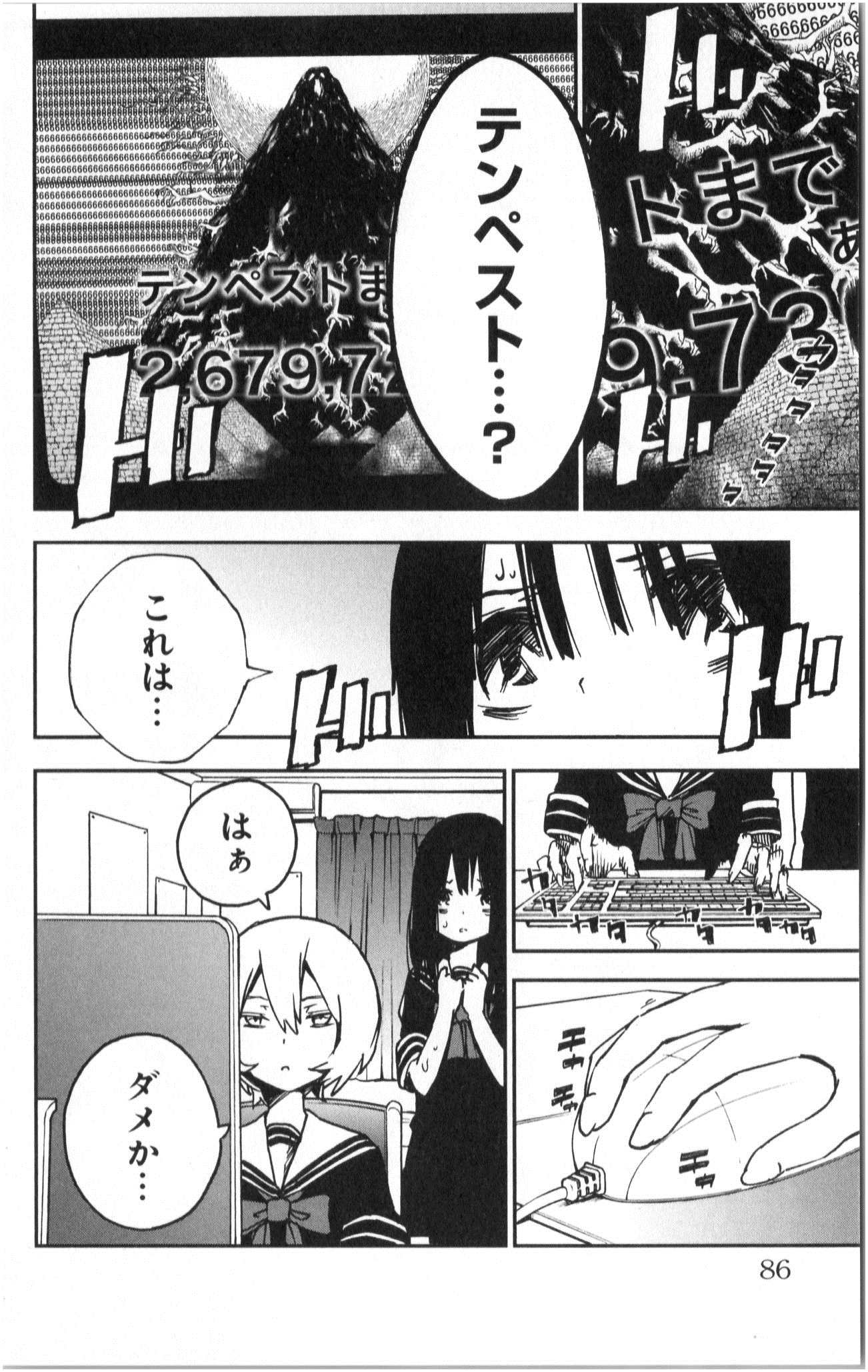 Mahou Shoujo Site - Chapter 3 - Page 24