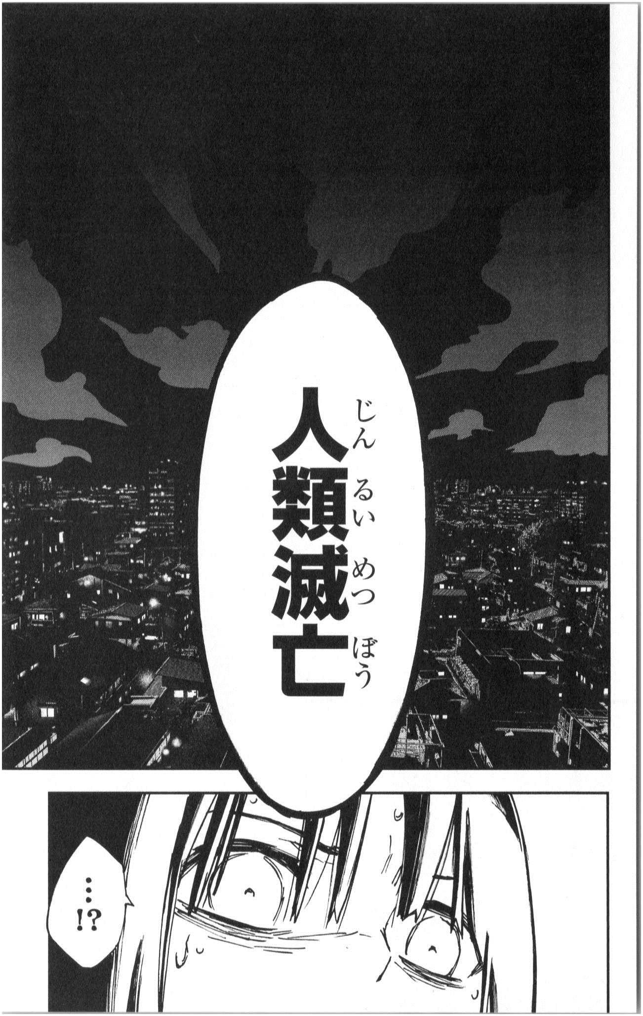 Mahou Shoujo Site - Chapter 3 - Page 27