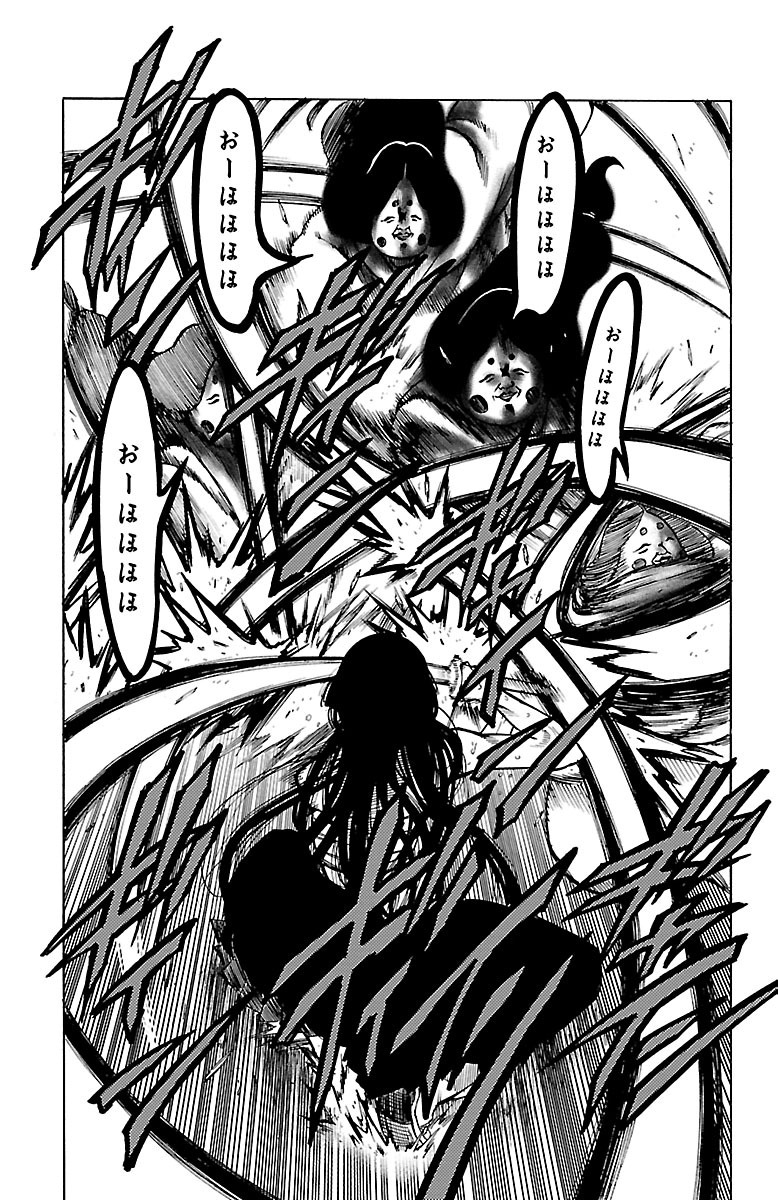 Mahou Shoujo Site - Chapter 30 - Page 3