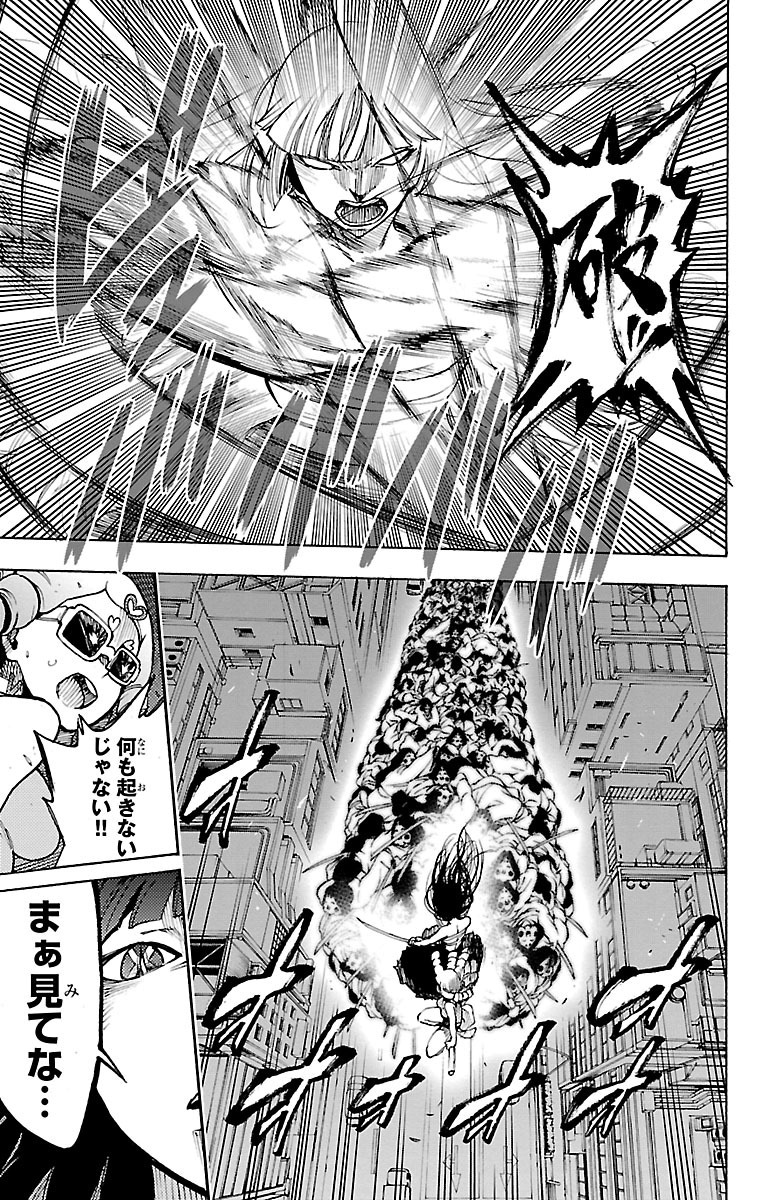 Mahou Shoujo Site - Chapter 30 - Page 9