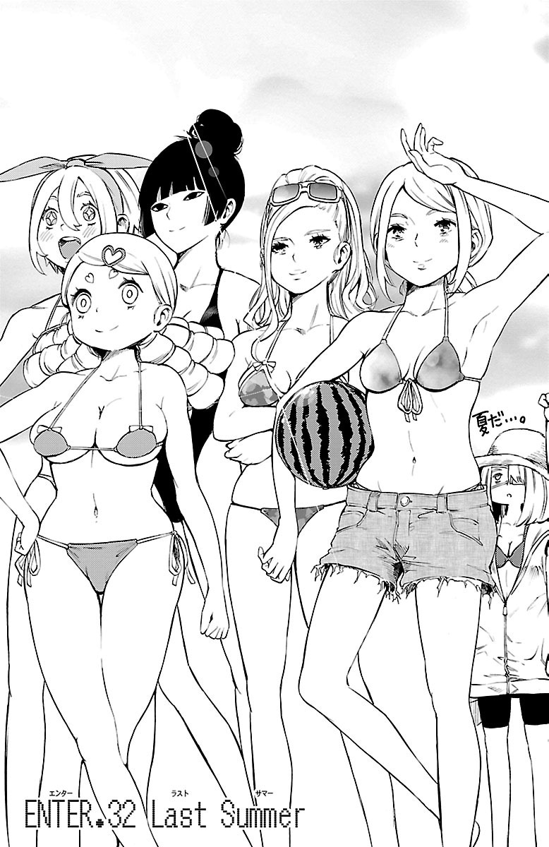 Mahou Shoujo Site - Chapter 32 - Page 3