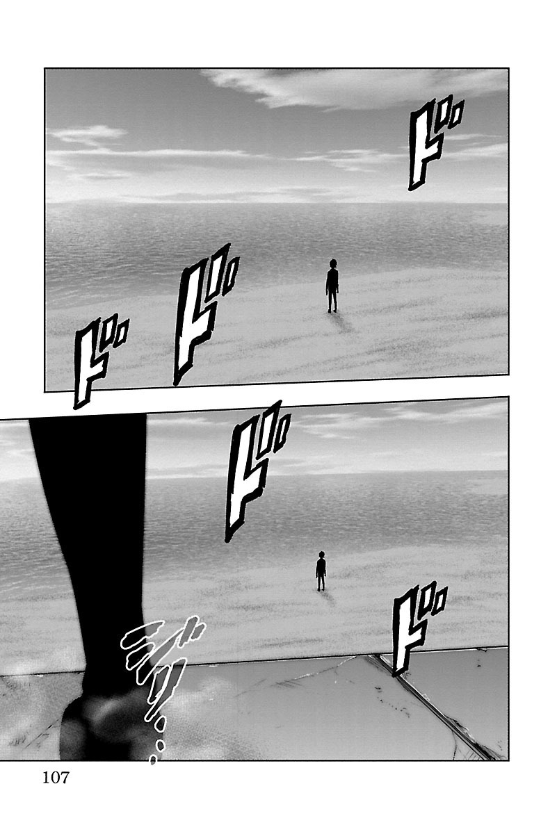 Mahou Shoujo Site - Chapter 34 - Page 23