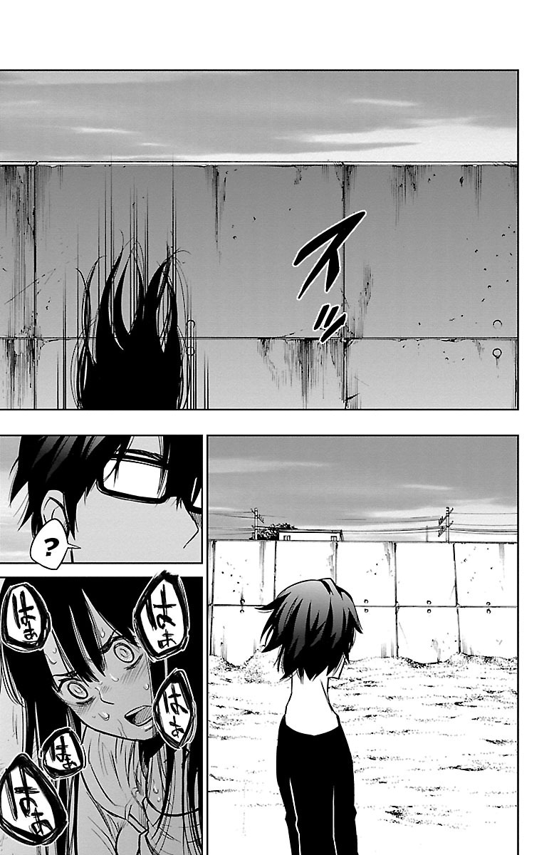 Mahou Shoujo Site - Chapter 34 - Page 25