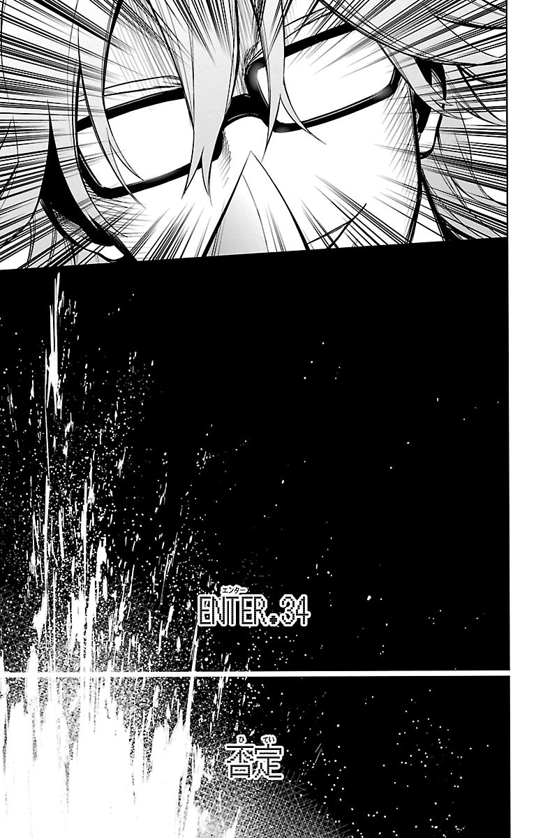 Mahou Shoujo Site - Chapter 34 - Page 3