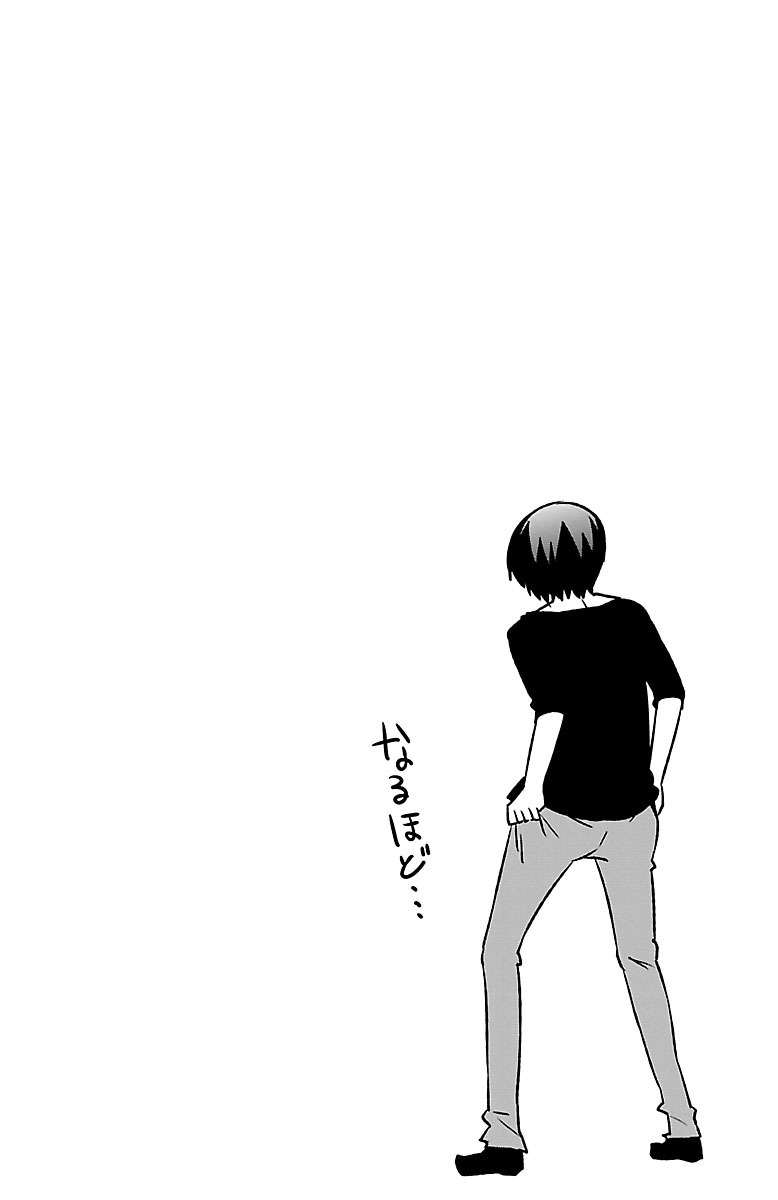 Mahou Shoujo Site - Chapter 34 - Page 30