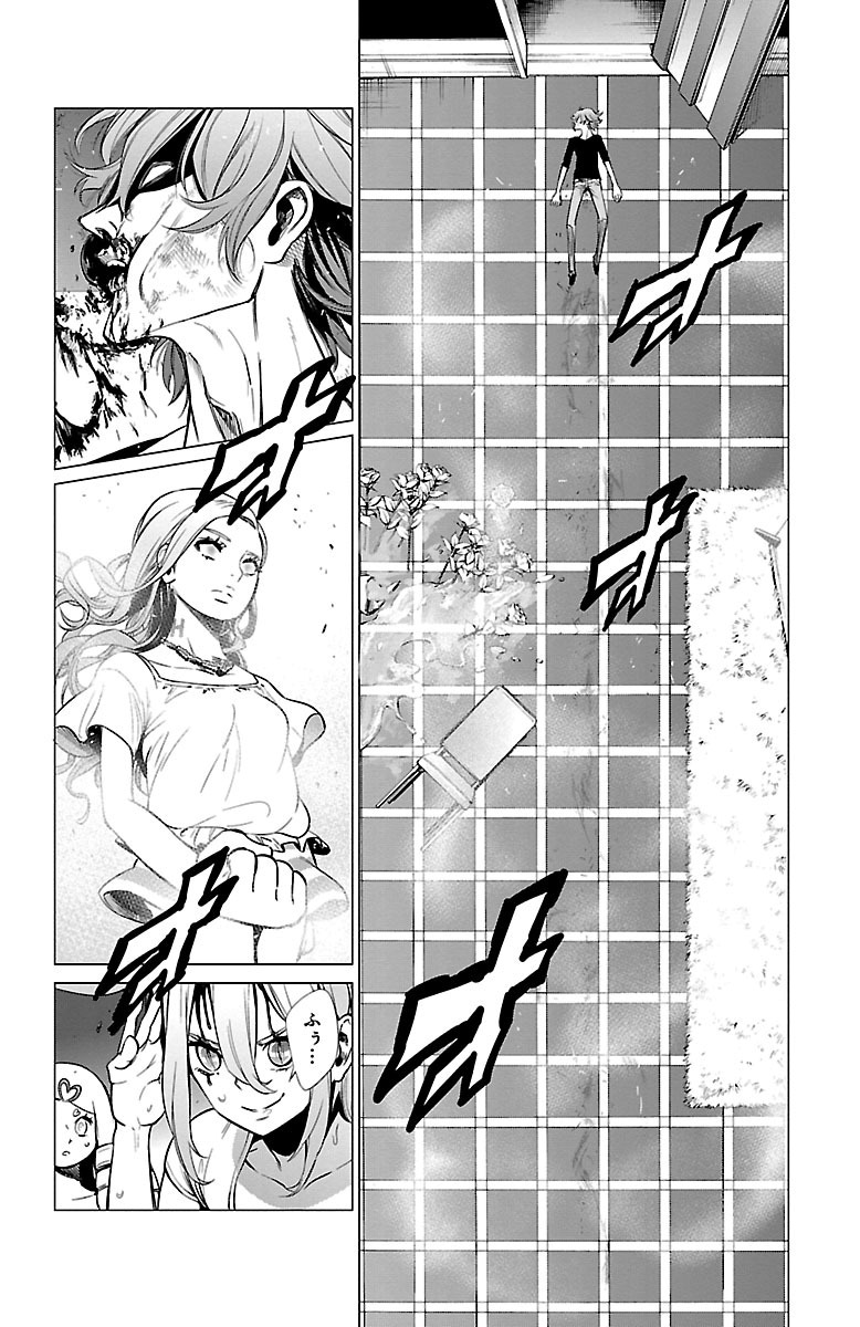 Mahou Shoujo Site - Chapter 35 - Page 34