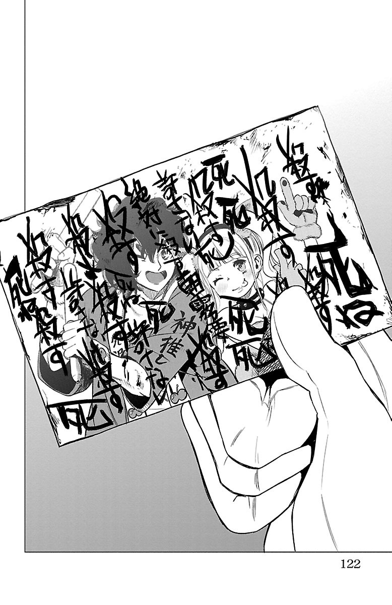 Mahou Shoujo Site - Chapter 35 - Page 8