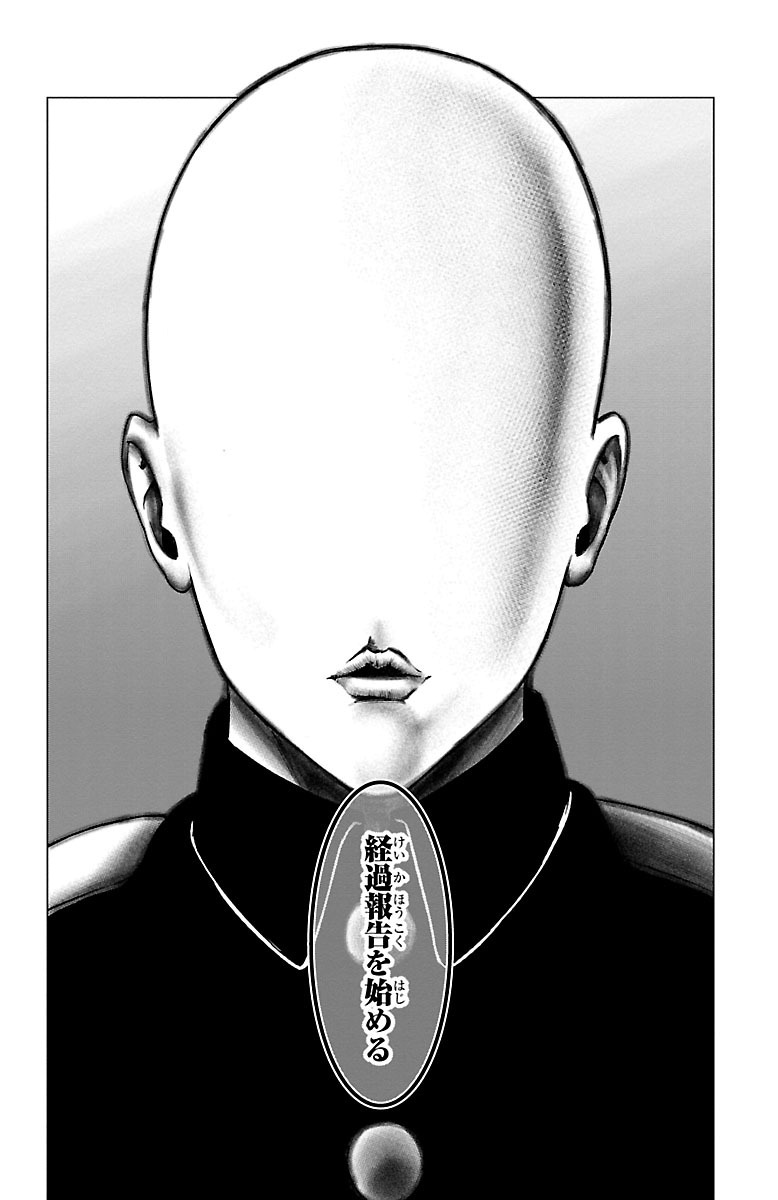 Mahou Shoujo Site - Chapter 37 - Page 4