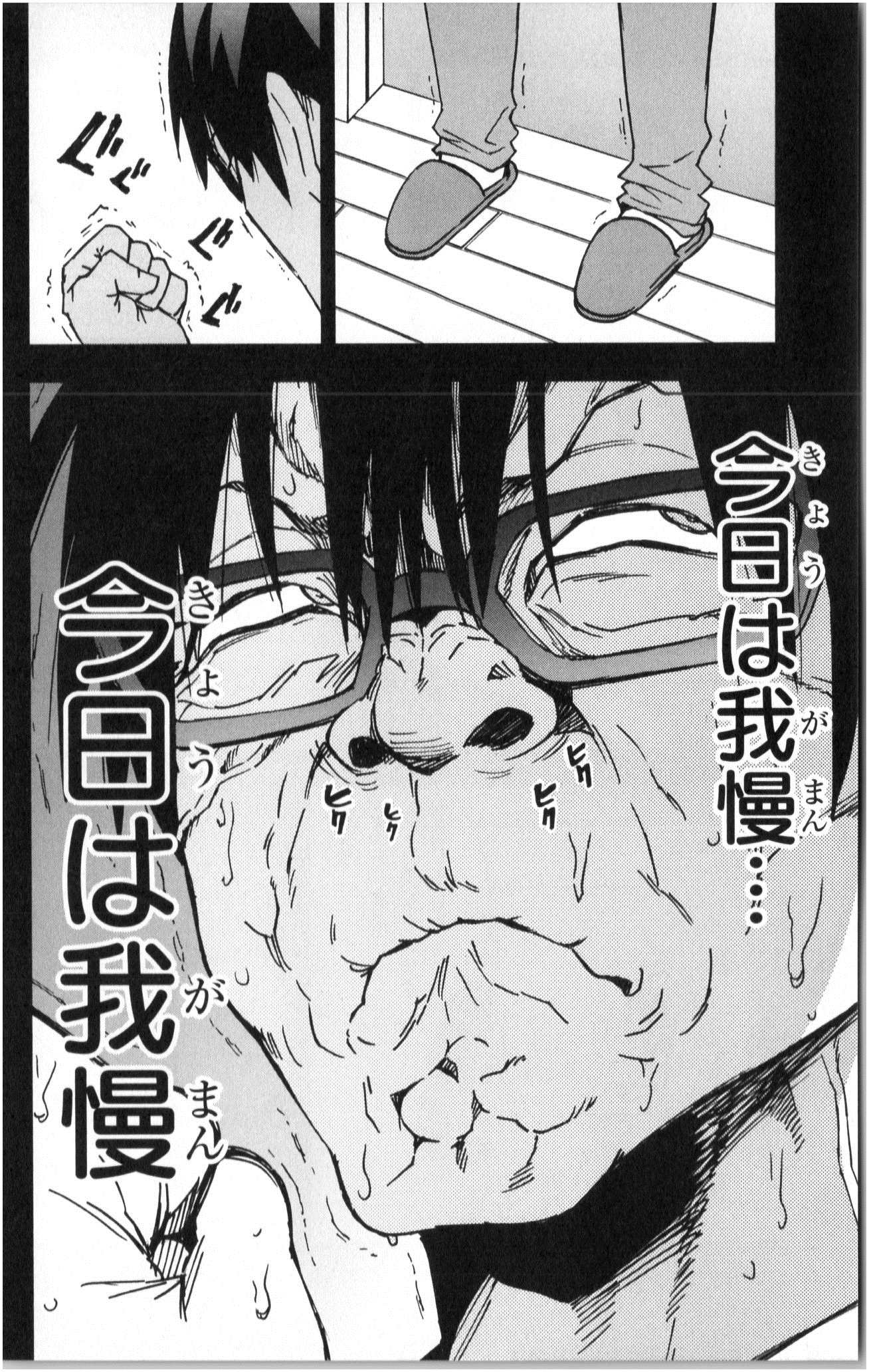 Mahou Shoujo Site - Chapter 4 - Page 16