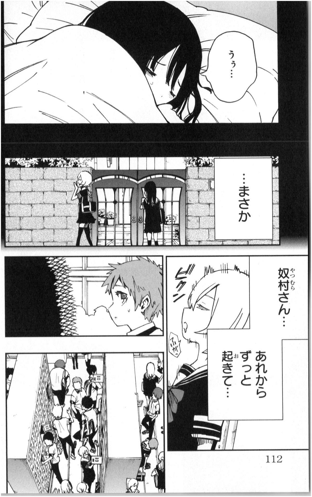 Mahou Shoujo Site - Chapter 4 - Page 18